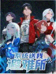 荒野餐桌 综艺全集 推荐