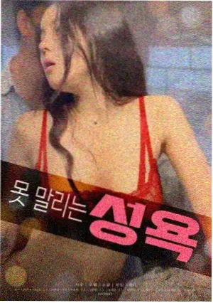 无名之海 高清电影全集 在线观看