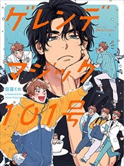 银线之城 漫画改编剧集 推荐